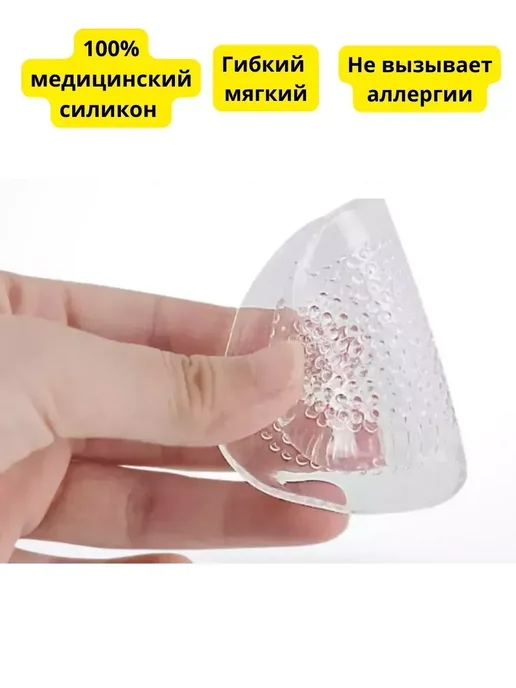 BeeNur накладки под стопу для обуви туфлей от мозолей, вариант, фото 2
