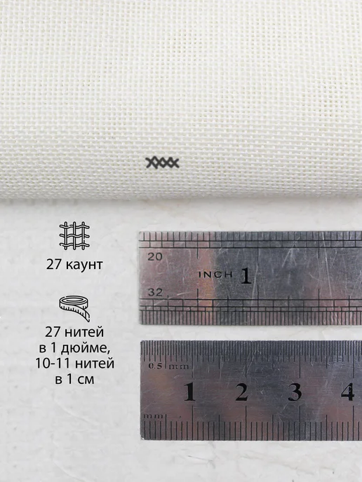 Factura-stitch Канва для вышивания крестом 27 ct равномерка, бежевый, фото 2
