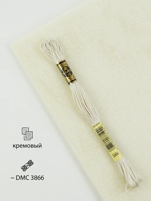 Factura-stitch Канва для вышивания крестом 27 ct равномерка, бежевый, фото 4