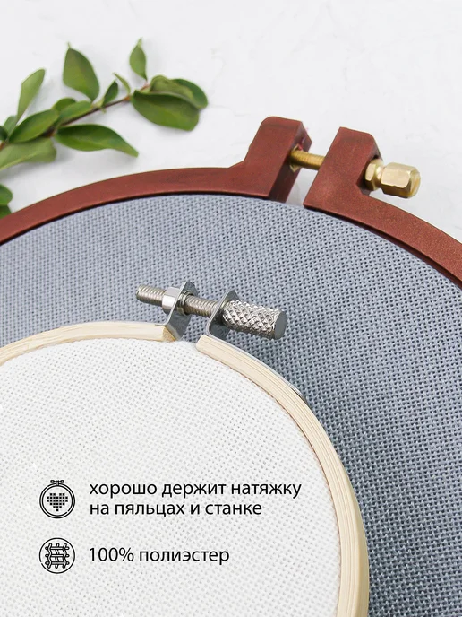 Factura-stitch Канва для вышивания крестом 27 ct равномерка, бежевый, фото 6