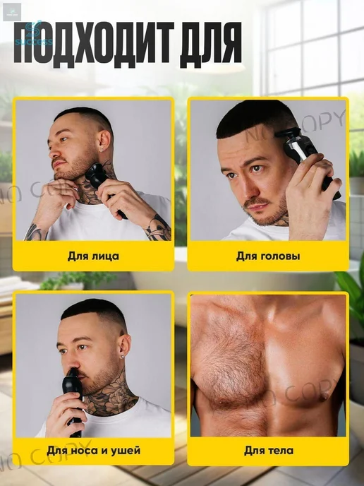 Электробритва Бритва1, серый, серый, фото 3