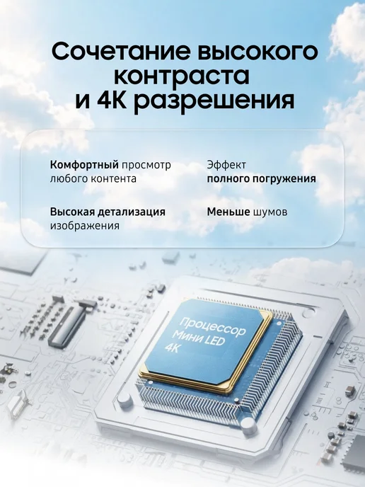 Samsung Телевизор UE43M1EHAUXPY (2026), вариант, фото 6