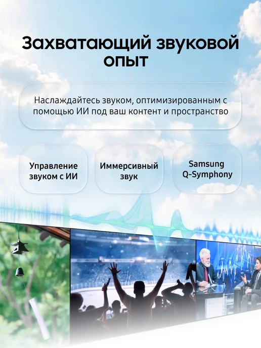 Samsung Телевизор UE43M1EHAUXPY (2026), вариант, фото 7