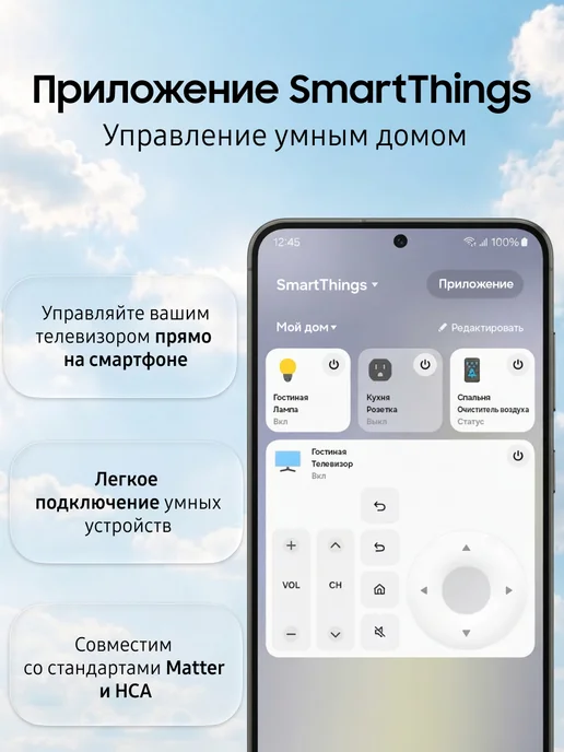 Samsung Телевизор LED UE55M1EHAUXPY (2026), вариант, фото 8