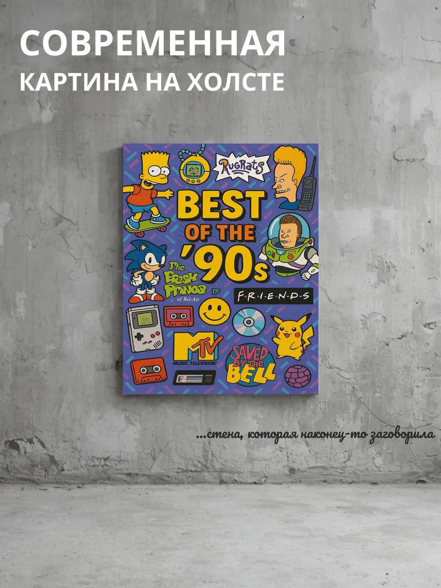 Картина на холсте Мирная абстракция