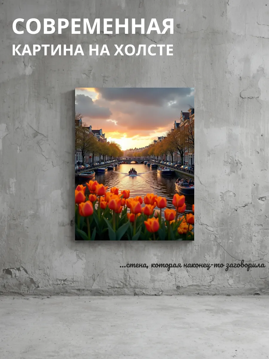 Картина на холсте Лодка на воде