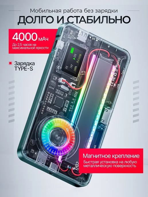 Видеосвет RGB для телефона LED свет для фото и видео, вариант, фото 4