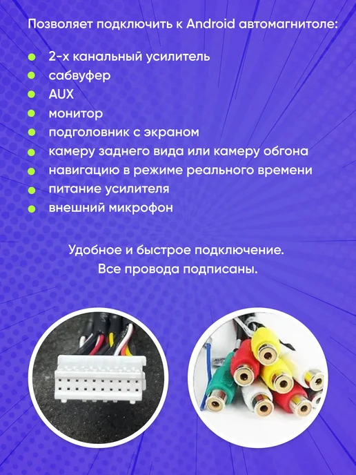 Комплект RCA кабелей для подключения усилителя и сабвуфера, вариант, фото 2