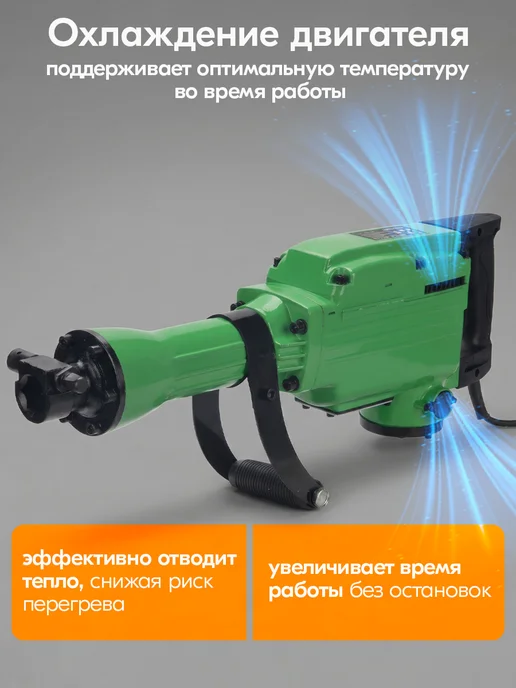 ZITREK Молоток отбойный электрический ZKJH2000W, в кейсе, 2000 Вт, фото 3