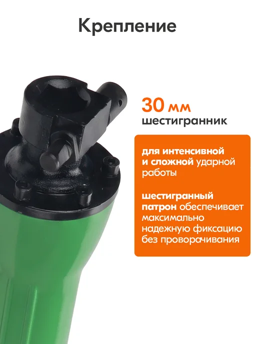 ZITREK Молоток отбойный электрический ZKJH2000W, в кейсе, 2000 Вт, фото 5