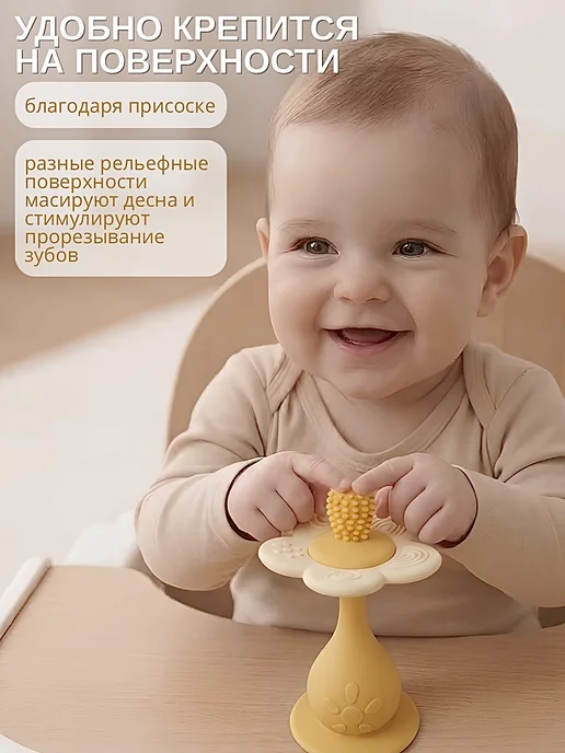 Прорезыватель - грызунок для зубов новорожденных, желтый, фото 7