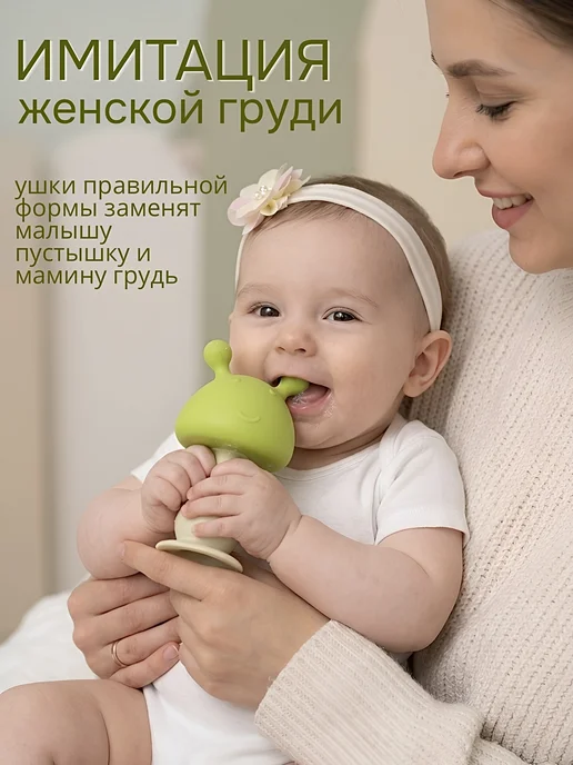 Прорезыватель - грызунок для зубов новорожденных, зеленый, фото 3