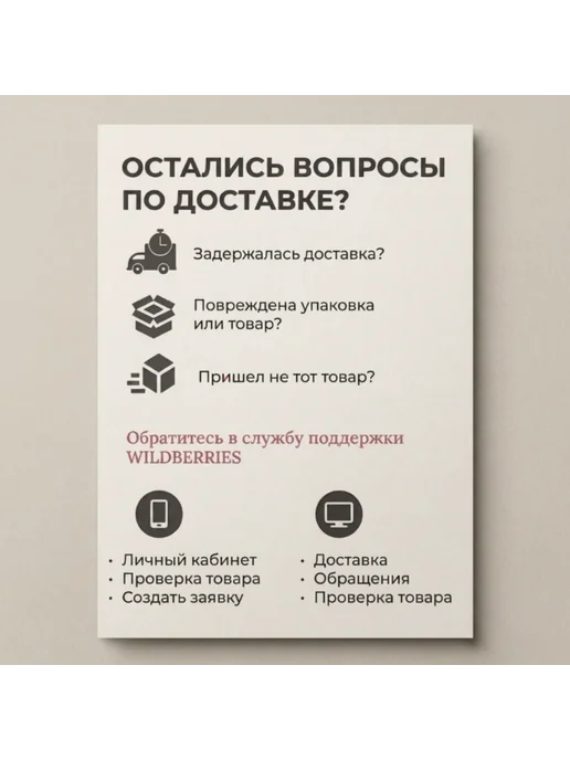 Inomarka Шоппер сумка большая хлопковая с принтом подарок прикол, черный, фото 8