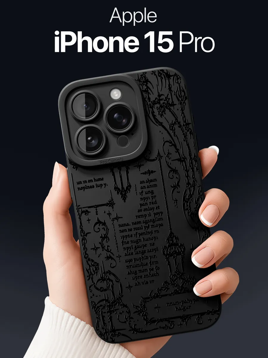 Чехол на iPhone 15 Pro с готическим принтом