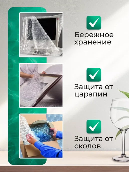 пупырка Воздушно-пузырчатая пленка (пупырка) для упаковки и переезда, белый, фото 3