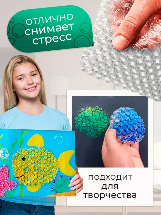пупырка Воздушно-пузырчатая пленка (пупырка) для упаковки и переезда, белый, фото 8