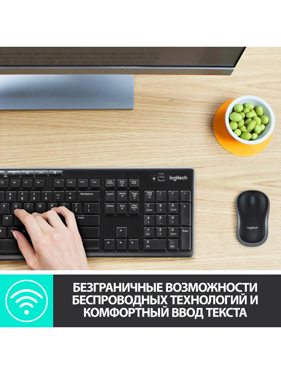 LOGITECH Комплект 920-004518