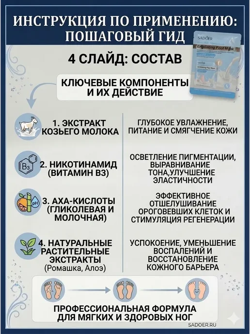 ГМАН Педикюрные носочки для ног, белый, фото 3