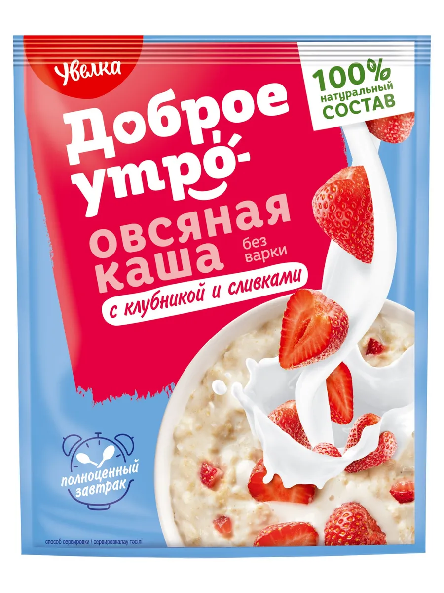 Каша овсяная Увелка клубника со вкусом сливок, 40