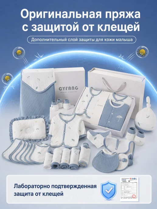Боди и комбинезон для новорожденных, на кнопках, 100% хлопок, 28 шт, фото 5