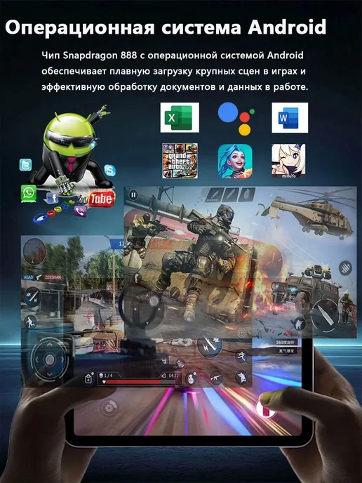 Samsung Планшет андроид 2ТБ с клавиатурой для работы и учебы, 2 ТБ, фото 3