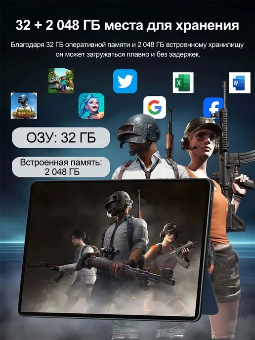 Samsung Планшет андроид 2ТБ с клавиатурой для работы и учебы, 2 ТБ, фото 4