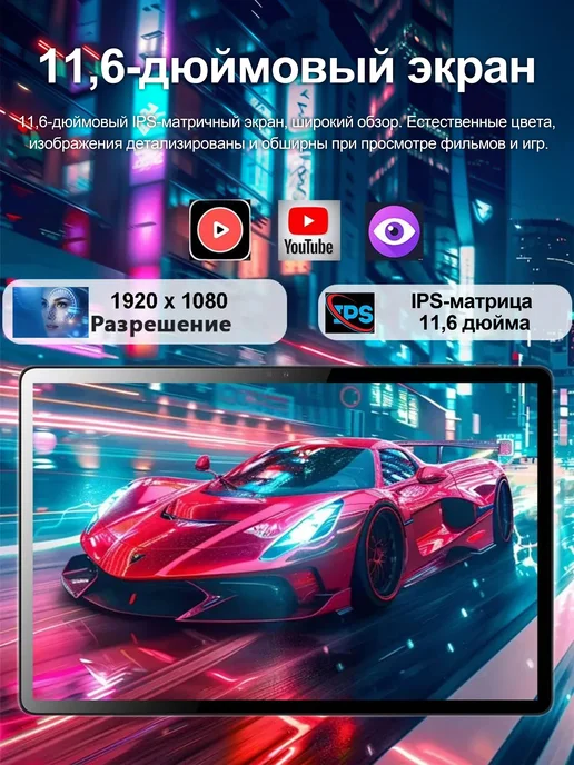 Samsung Планшет андроид 2ТБ с клавиатурой для работы и учебы, 2 ТБ, фото 5