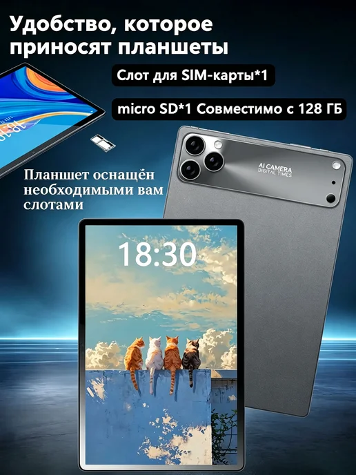 Samsung Планшет андроид 2ТБ с клавиатурой для работы и учебы, 2 ТБ, фото 6