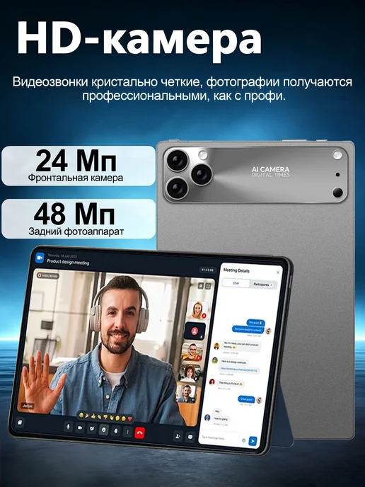 Samsung Планшет андроид 2ТБ с клавиатурой для работы и учебы, 2 ТБ, фото 7