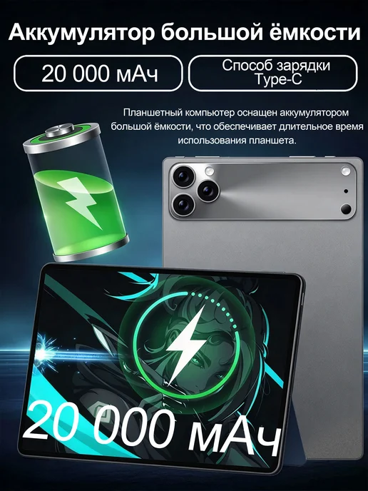 Samsung Планшет андроид 2ТБ с клавиатурой для работы и учебы, 2 ТБ, фото 8