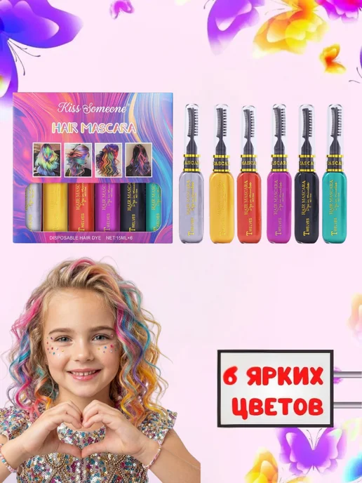 Мелки для волос Тушь, вариант
