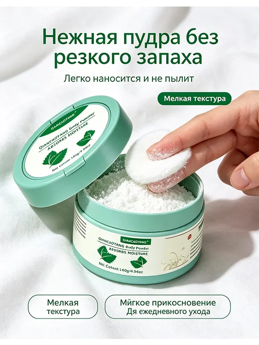 Присыпка для новорожденных детей (140 г.), 140 г, фото 4