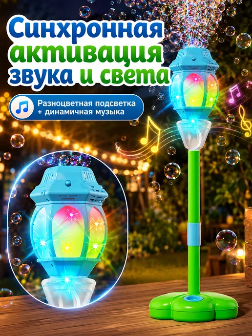генератор мыльных пузырей, зеленый, фото 3