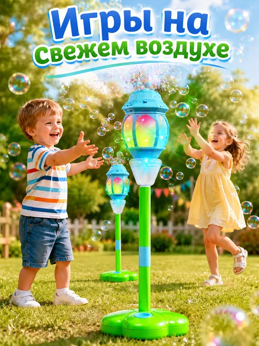 генератор мыльных пузырей, зеленый, фото 7