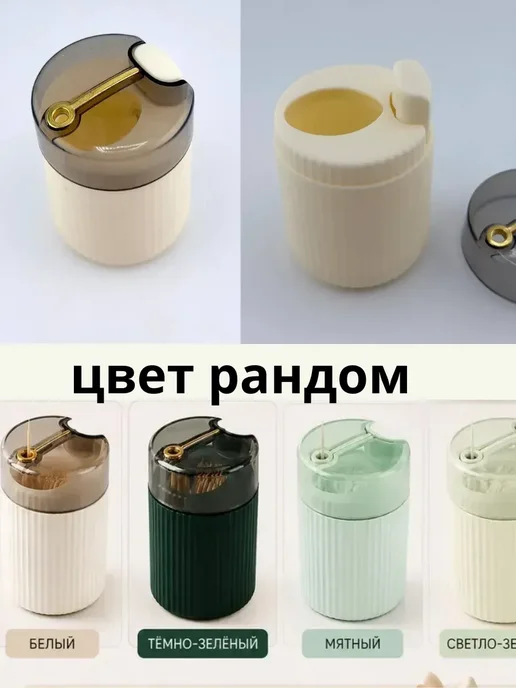 айч3 Подставка для зубочисток автоматическая, синий, фото 4