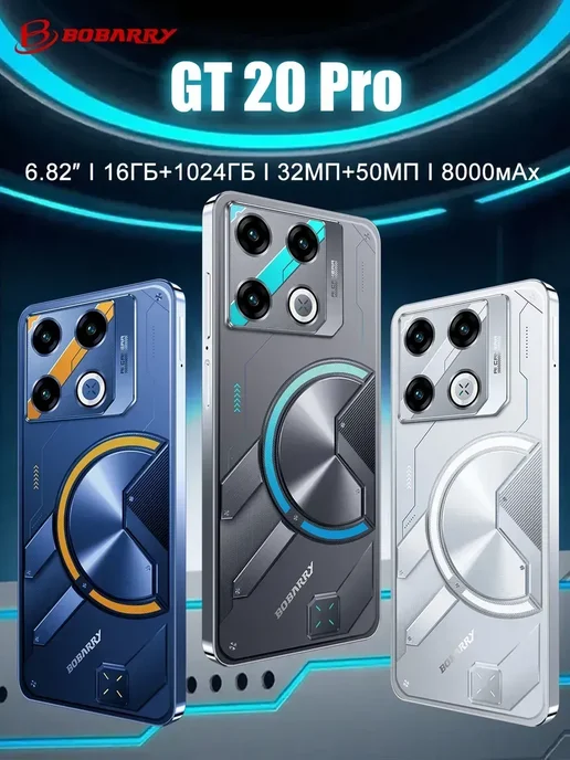 Смартфон Bobarry Phone Gt20 Pro 16/1024 ГБ, синий, фото 2