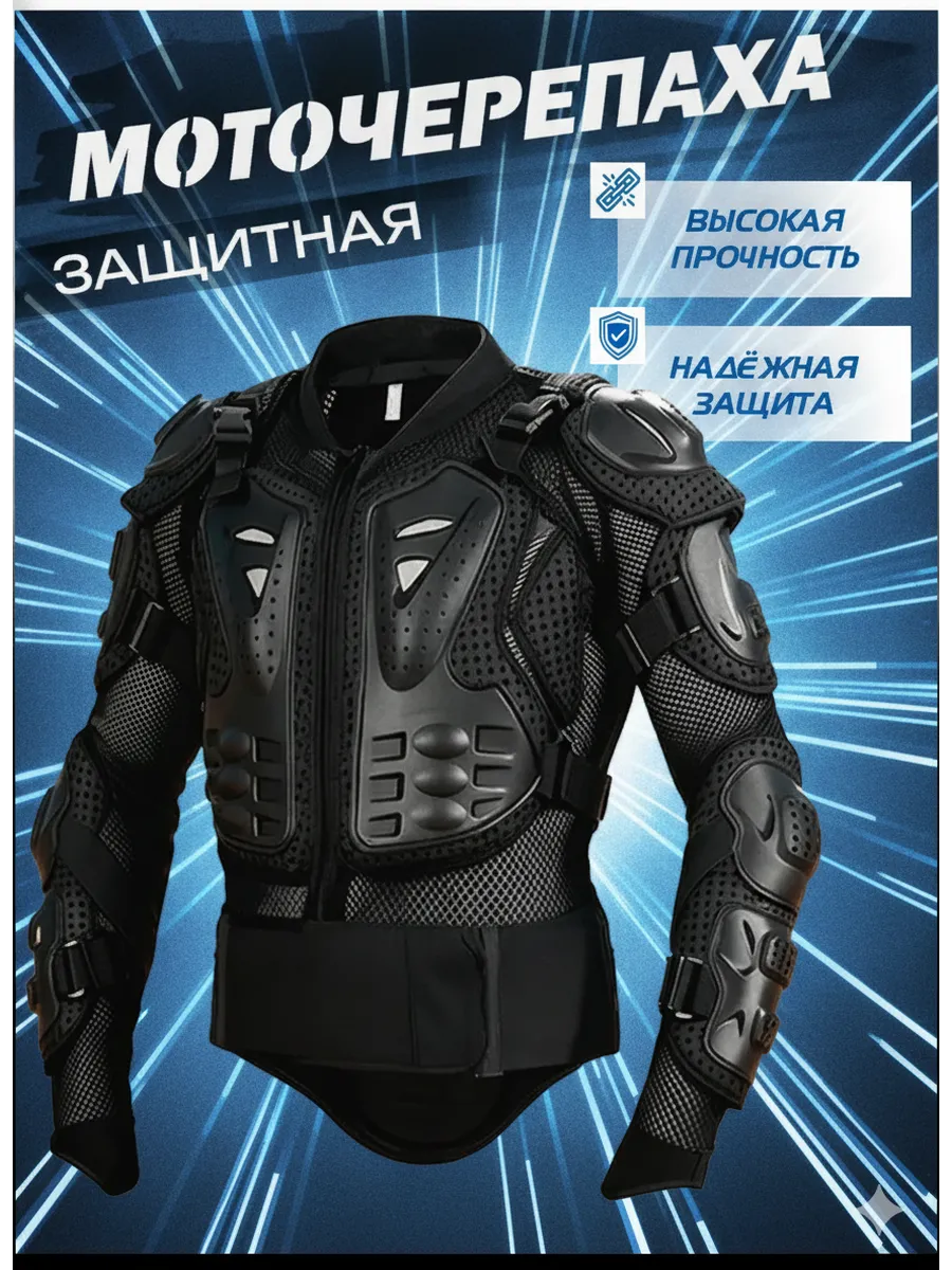 Моточерепаха Эндуро Черепаха для мотокросса