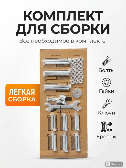 Турник напольный Турник+брусья+пресс, черный, фото 4