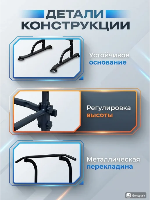 Турник напольный Турник+брусья+пресс, черный, фото 6