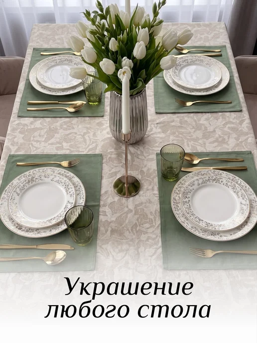 Melange fabric Скатерть клеенка 220х140 на стол ПВХ водоотталкивающая, вариант, фото 2