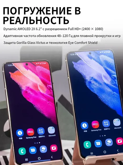 Смартфон Samsung S21 8/256 ГБ, розовый, фото 7