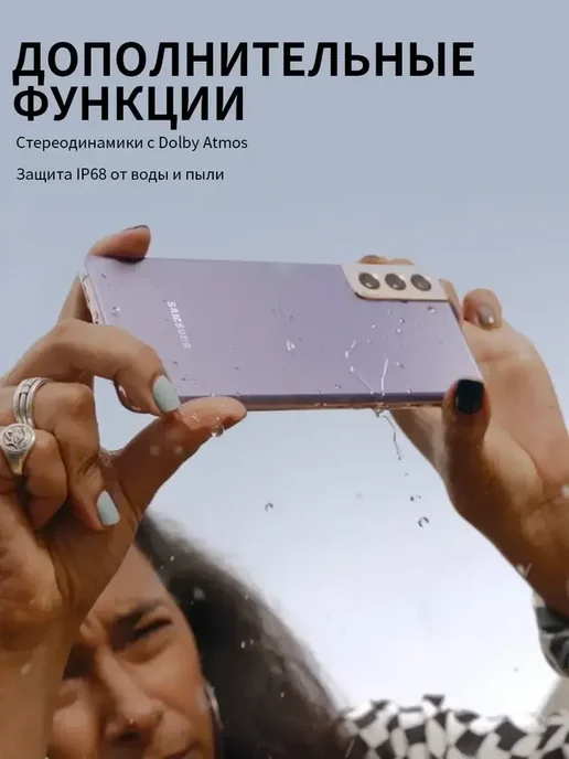 Смартфон Samsung S21 8/256 ГБ, розовый, фото 8