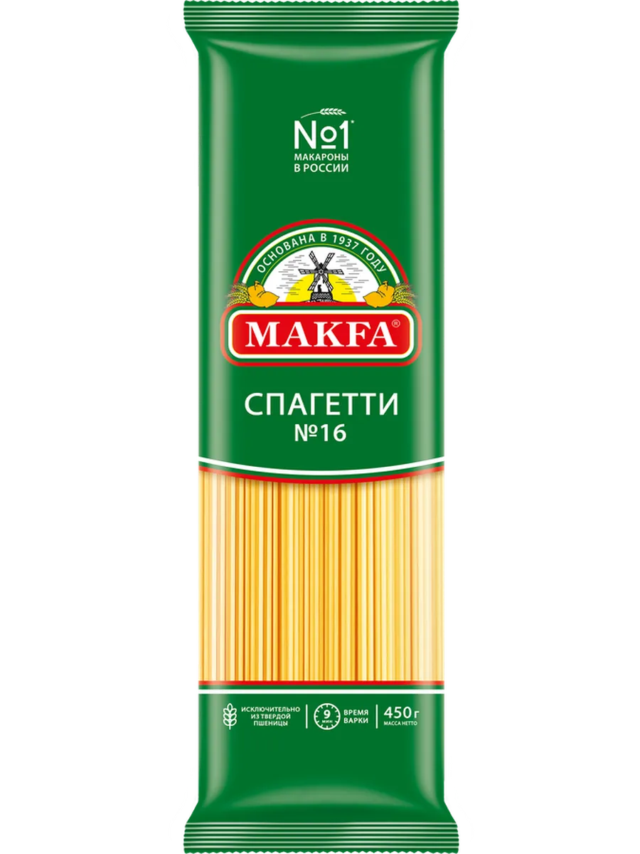 Макароны MAKFA Спагетти, вермишель длинная,450г