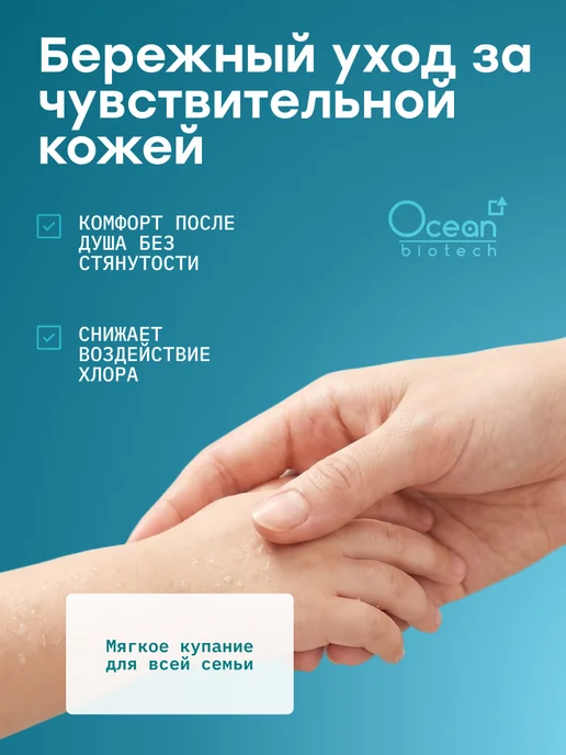 Фильтр для душа от хлора и ржавчины, вариант, фото 4