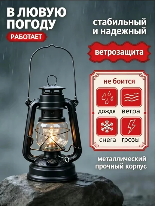 Кемпинговый керосиновый фонарь FeuerHand 272, вариант, фото 3