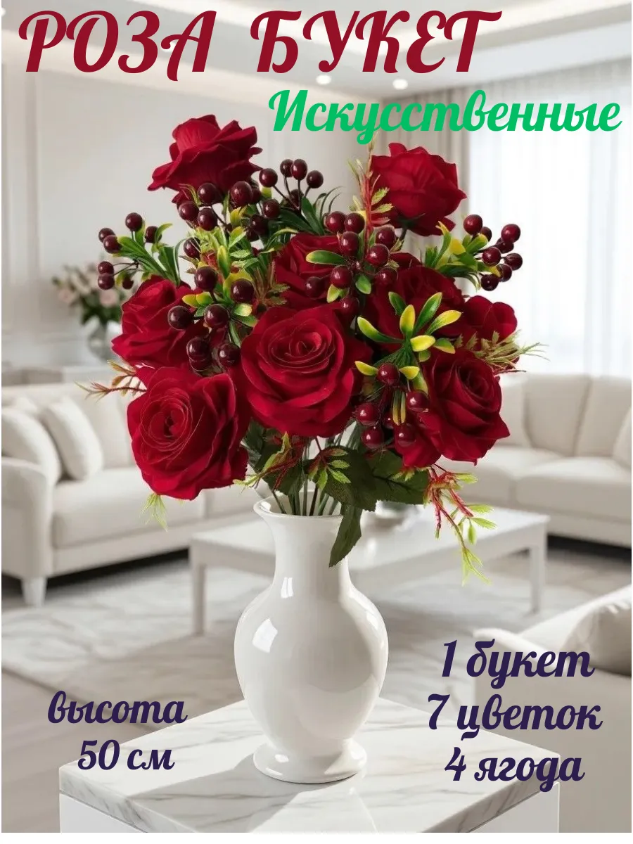 Искусственные цветы на кладбище