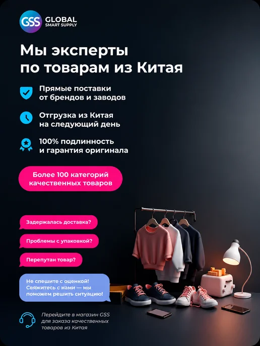 Нет бренда Коврик-стикер для детской комнаты, супер-мини, вариант, фото 3