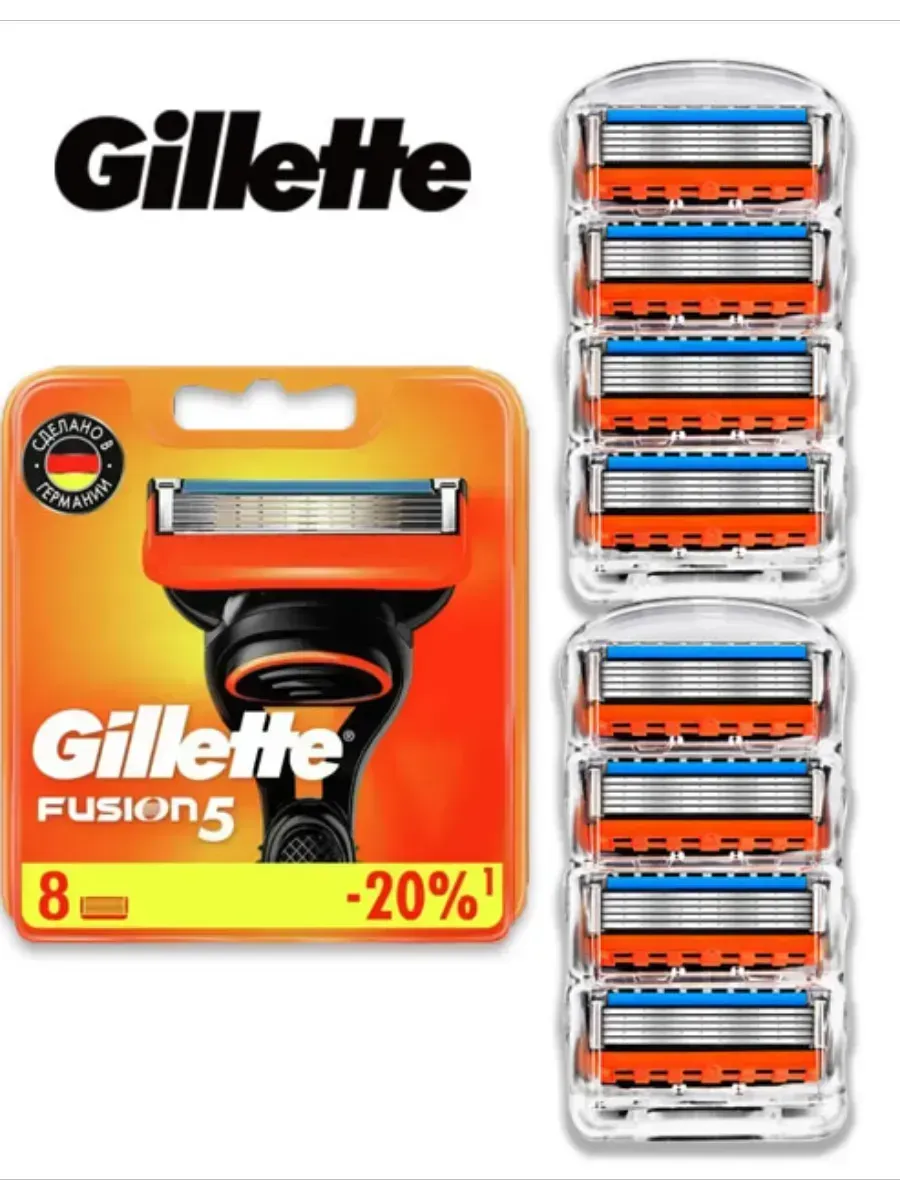 Кассеты для бритья сменные лезвия для бритвы Fusion 5 8 шт