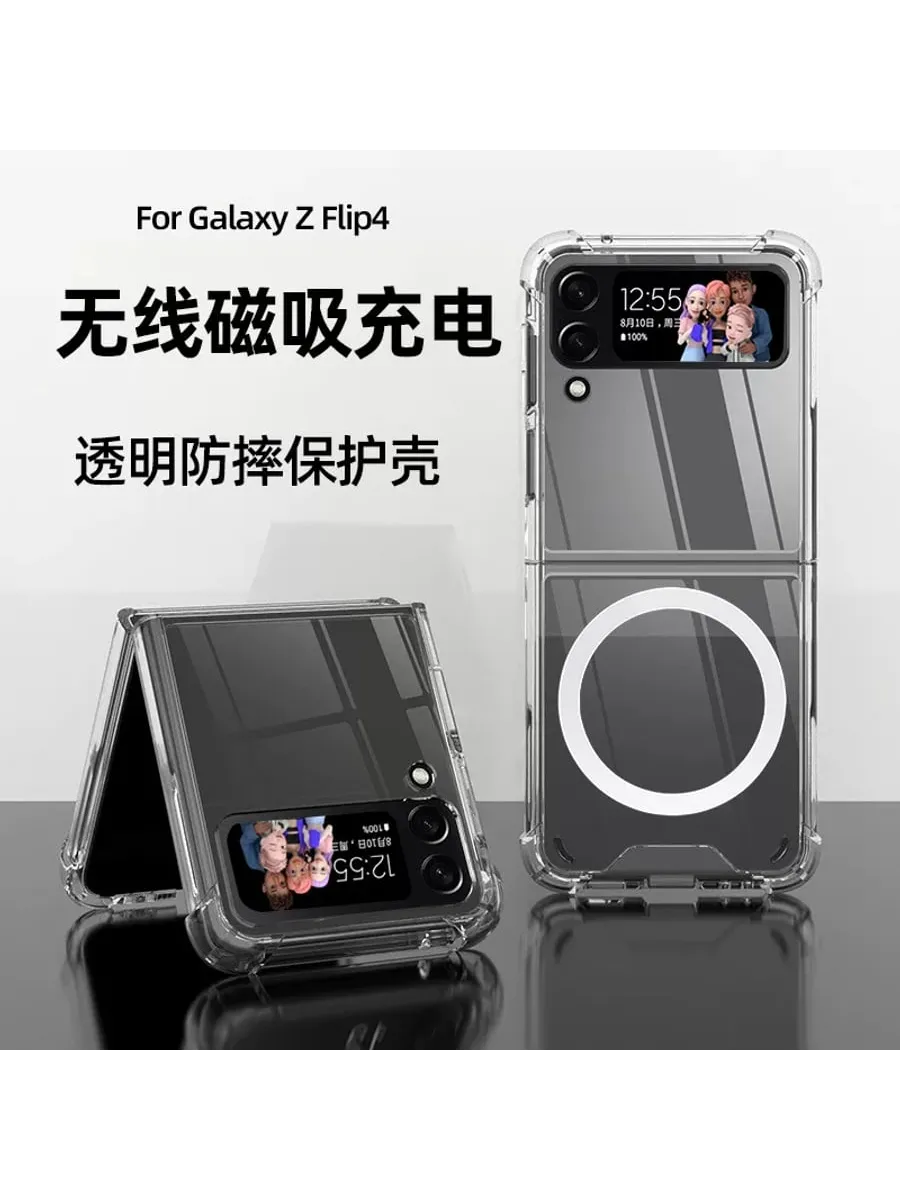 Прозрачный чехол для Galaxy Z Flip7, простая стиль
