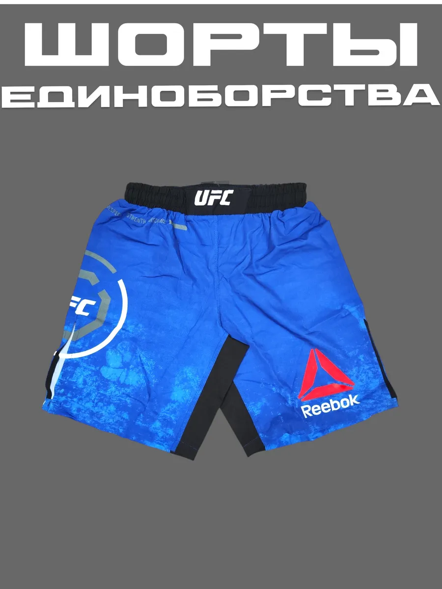 Шорты BadBoy мма